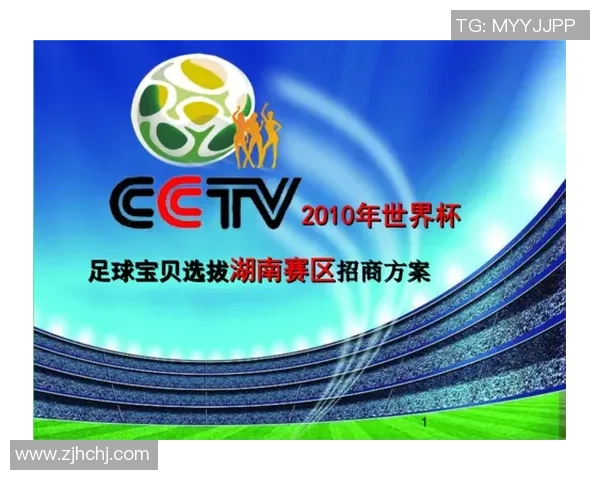 商业合作续约分析：哪些赞助商决定继续投资足球领域